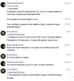 Снимок экрана — 2026-09-16 в 10.45.56.png