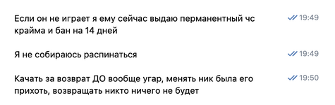 Снимок экрана — 2026-09-16 в 10.46.36.png