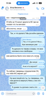 IMG_4842.png