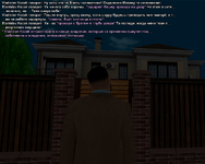 Посаны6.png