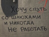 для био3.jpg