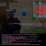 2глава.png