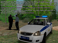 следак 1.png
