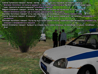 следак 2.png