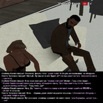8глава.png