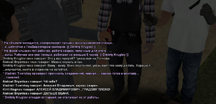 Электро1.png