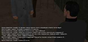 Электро2.png