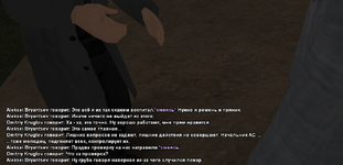 Электро3.png