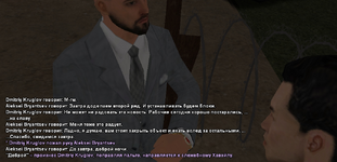 Электро4.png