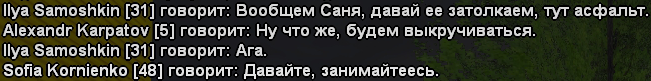 chat1.png