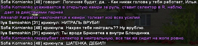 chat2.png