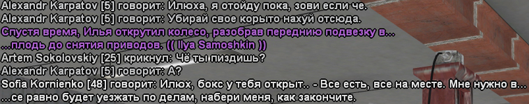 chat1.png