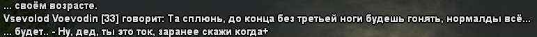 chat6.png