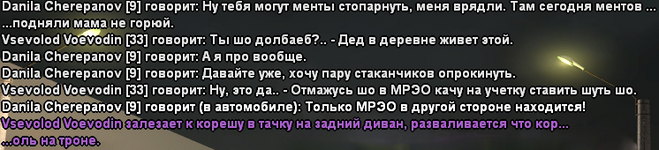 chat9.png