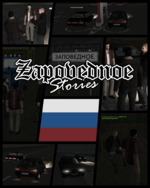 zapovedny_stories_text (1).png
