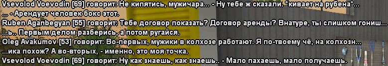 chat10.png