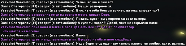 chat6.png