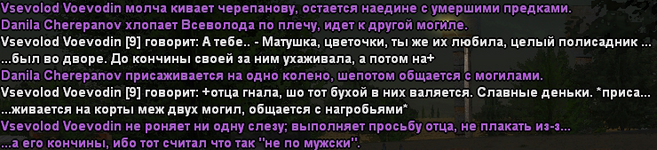 chat9.png