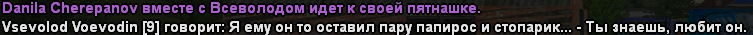 chat12.png