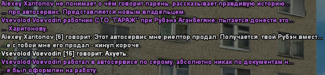 chat4.png