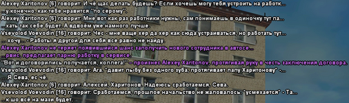 chat6.png