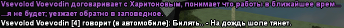 chat11.png