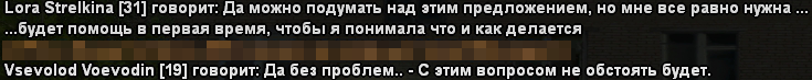 chat2.png