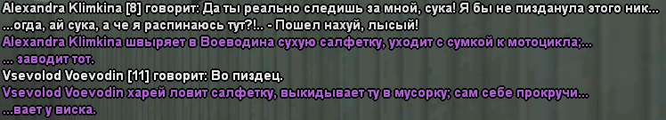 chat4.png