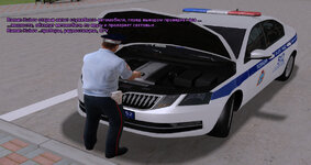 CC c осмотром авто 17.01.jpg