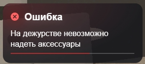 Безымянный.png Безымянный.png