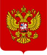 герб рф с щитом.png