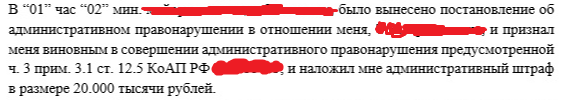 откуда еще одна статья.png