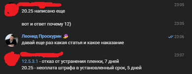 а вот откуда.png