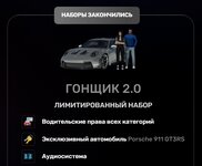 Снимок экрана_25-2-2025_21222_mn-p.com.jpeg