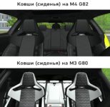 ковши — копи33я.png