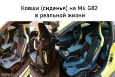 ковши — копия.png