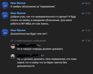 Снимок.PNG