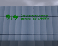 штрафка.png