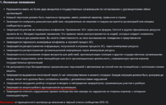 Снимок экрана 2025-06-23 023614.png