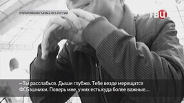 vzyatka.jpg