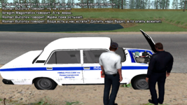 Вторая глава.png