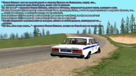 Первая глава.png