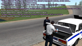 4 глава.png