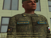ОМОН3.png