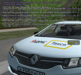 сс сочи 3.png