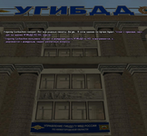 СС сочи 6.png
