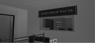 СС СОЧИ 7.png