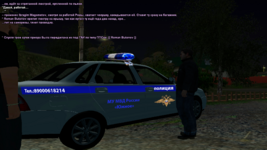 8 глава.png