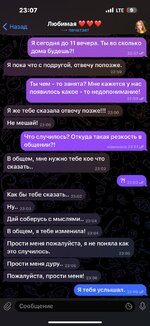 для био5.jpg для био5.jpg