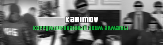 Без имени-1.png
